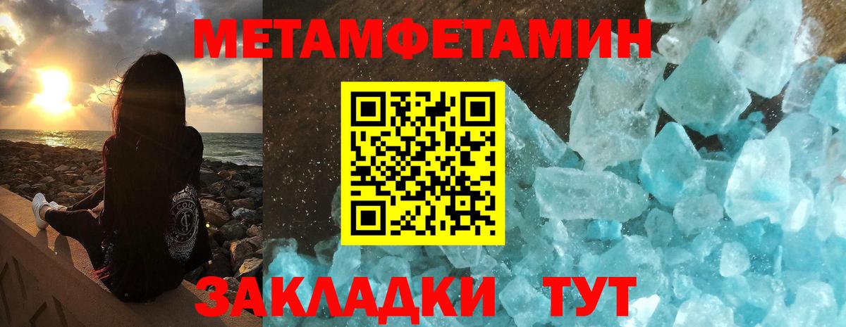 АМФ 97%  АМФЕТАМИН  Вологда  АМФЕТАМИН  Вход с VPN 