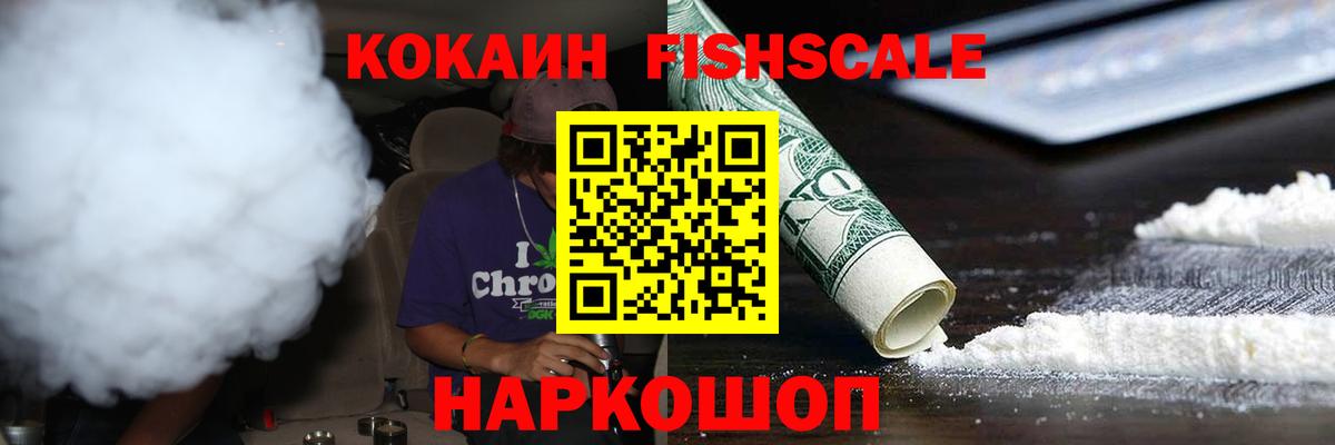 Кокаин Перу  Кокаин Перу  Cocaine  Вологда  Вход с VPN 