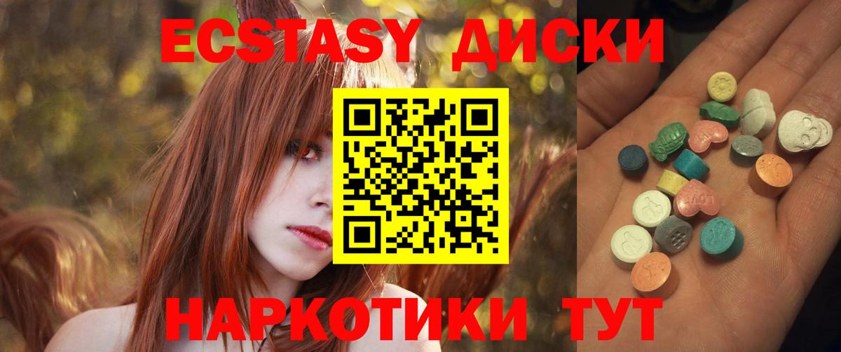 Ecstasy бентли Вологда