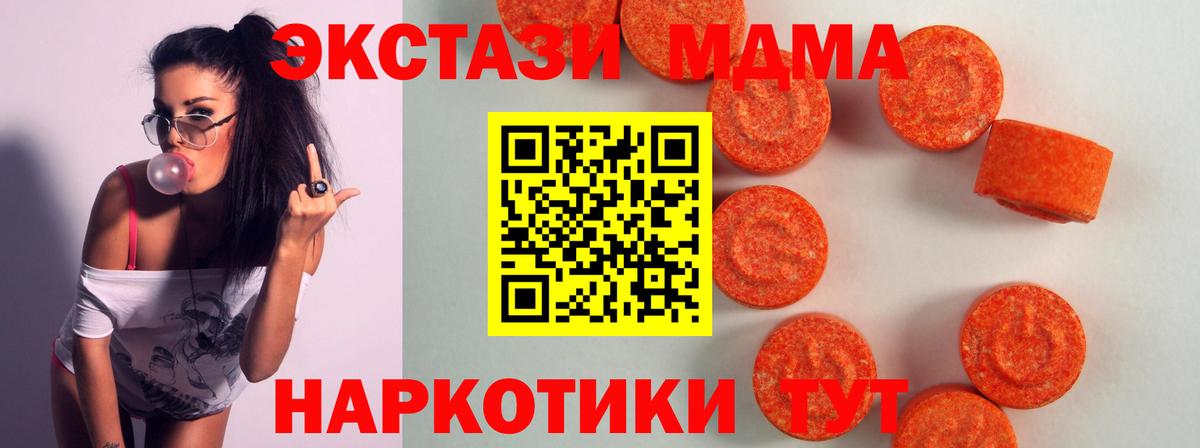 Ecstasy DUBAI  Вход с VPN  ЭКСТАЗИ louis Vuitton    онион  Вологда 