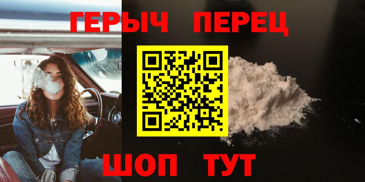 Вологда  Вход с VPN  Альфа ПВП СК   МЕФ   Экстази  Каннабис  Гашиш  МЕФ  КОКАИН 