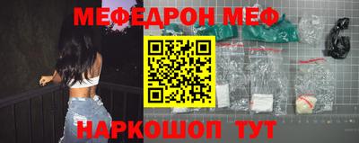 mdpv Ливны