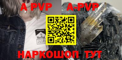 мяу мяу кристалл Бузулук
