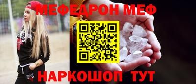 амф Будённовск