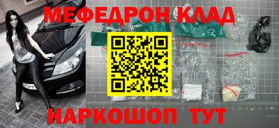 амф Будённовск