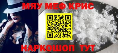 амф Будённовск