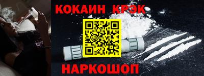мяу мяу кристалл Бузулук