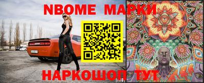 амф Будённовск