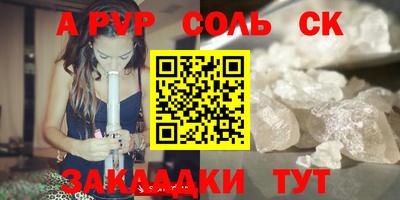 амф Будённовск