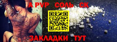 амф Будённовск