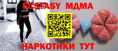 мяу мяу кристалл Бузулук