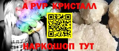амф Будённовск