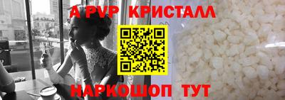 амф Будённовск