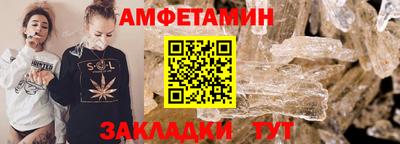 мяу мяу кристалл Бузулук