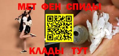 амф Будённовск