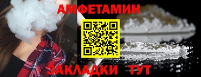мяу мяу кристалл Бузулук