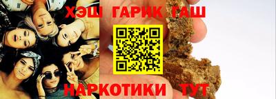 мяу мяу кристалл Бузулук