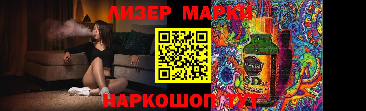 Лсд 25 экстази ecstasy Вологда