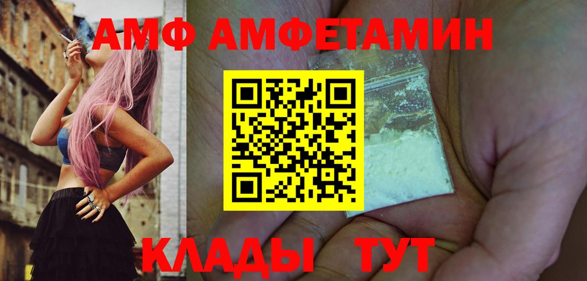 Первитин мет Вологда