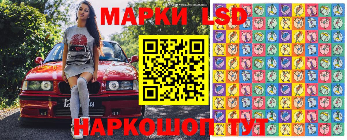 Марки N-bome 1500мкг Вологда