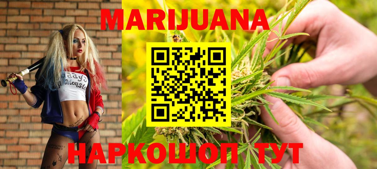 Вологда  Марихуана LSD WEED  Вход с VPN  Бошки марихуана MAZAR  Конопля семена  МАРИХУАНА индика 