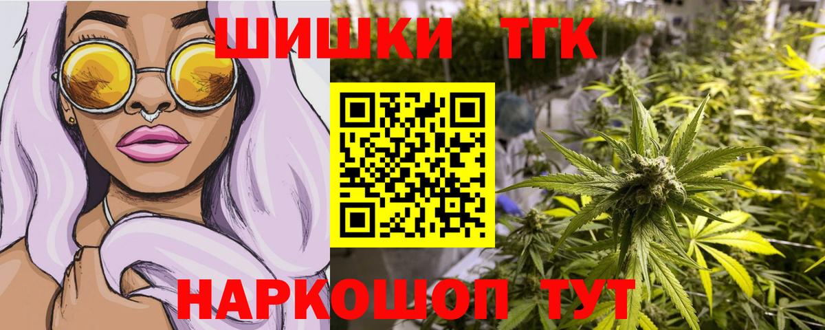 Конопля Amnesia Вологда